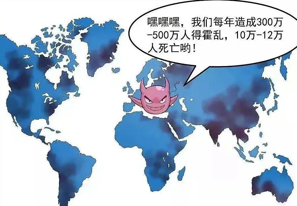 什么是霍乱?|霍乱_新浪新闻