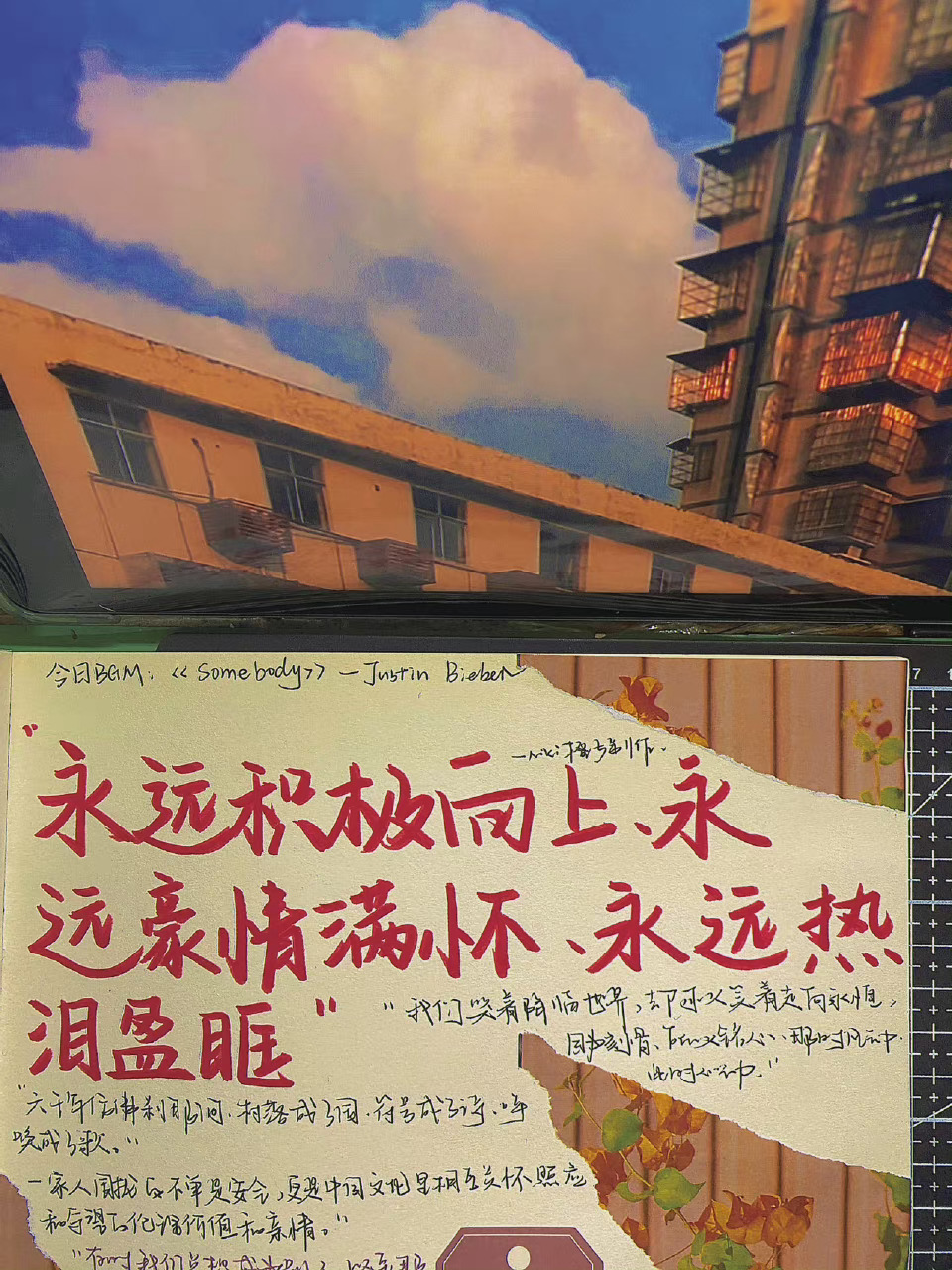 我要常温的 要常温的还是冰镇的 用英语怎么说 (要常温的还是冰镇的)