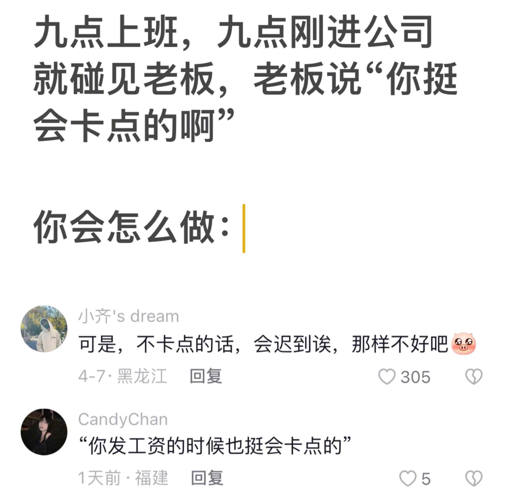 好家伙 有种不顾人死活的感觉__财经头条