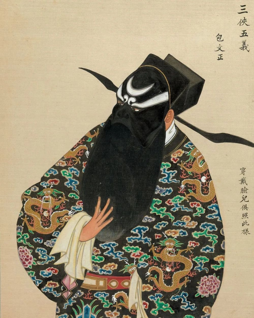 清代彩绘册页《戏曲人物百图》(三侠五义篇)__财经头条