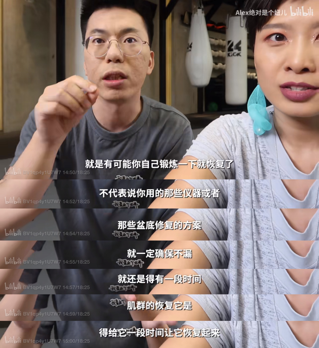 三个妈妈里就有一个尿失禁