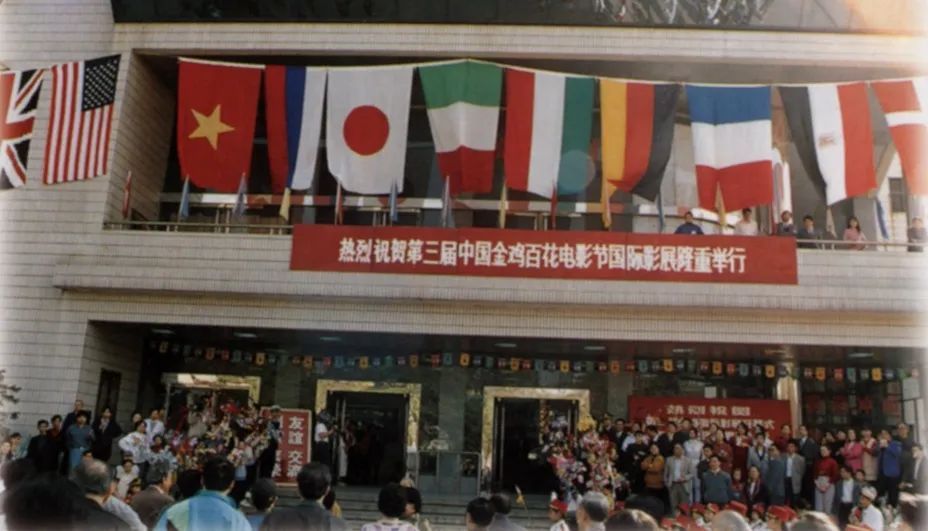 内地最早的国际影展,很多人却不了解它休闲区蓝鸢梦想 - Www.slyday.coM 内地最早的国际影展,很多人却不了解它休闲区蓝鸢梦想 - Www.slyday.coM