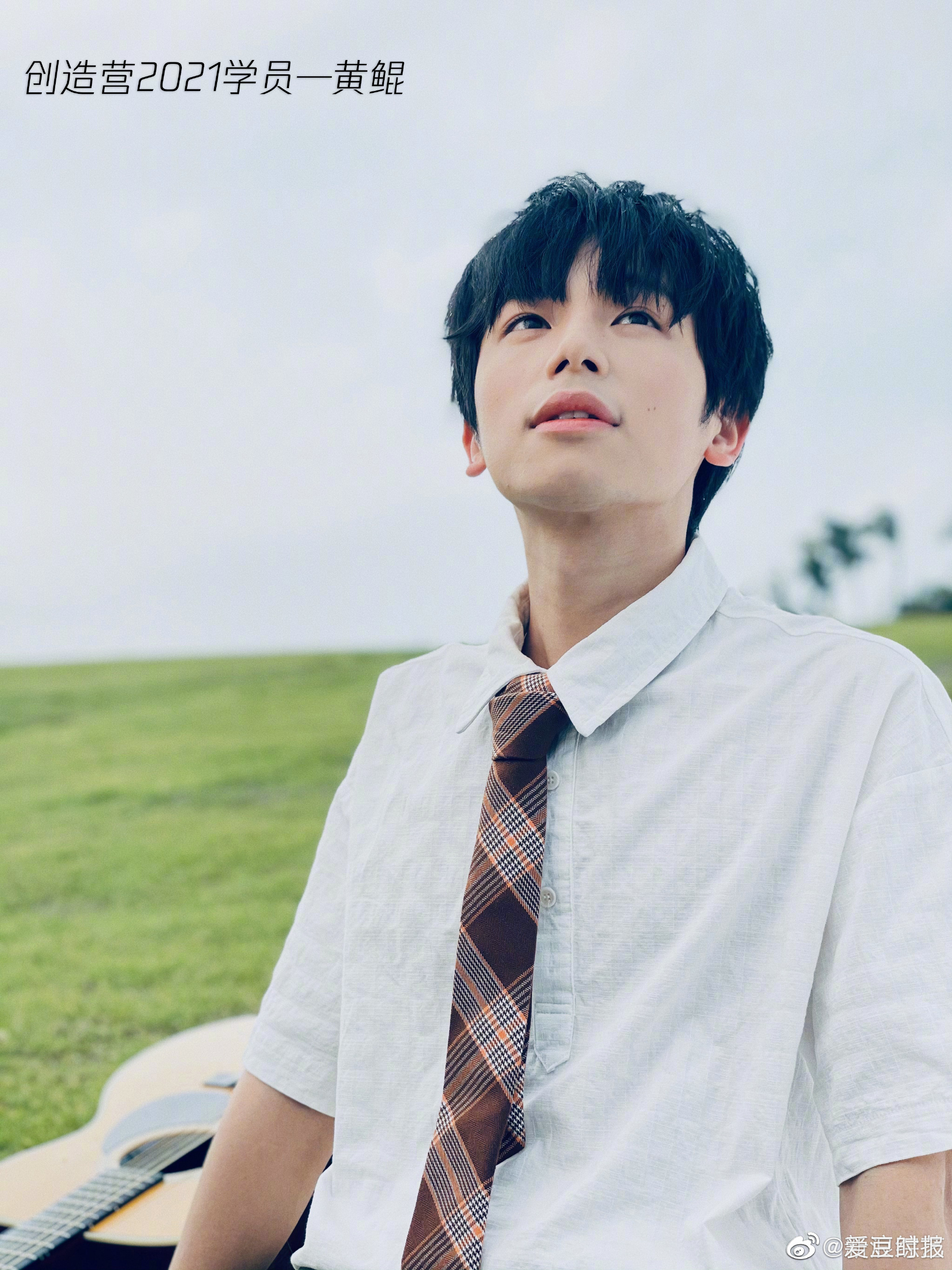 创造营2021今日路透李政庭诺言676767黄鲲