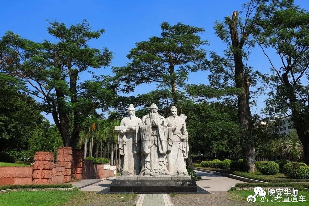 华南师范大学景色图片