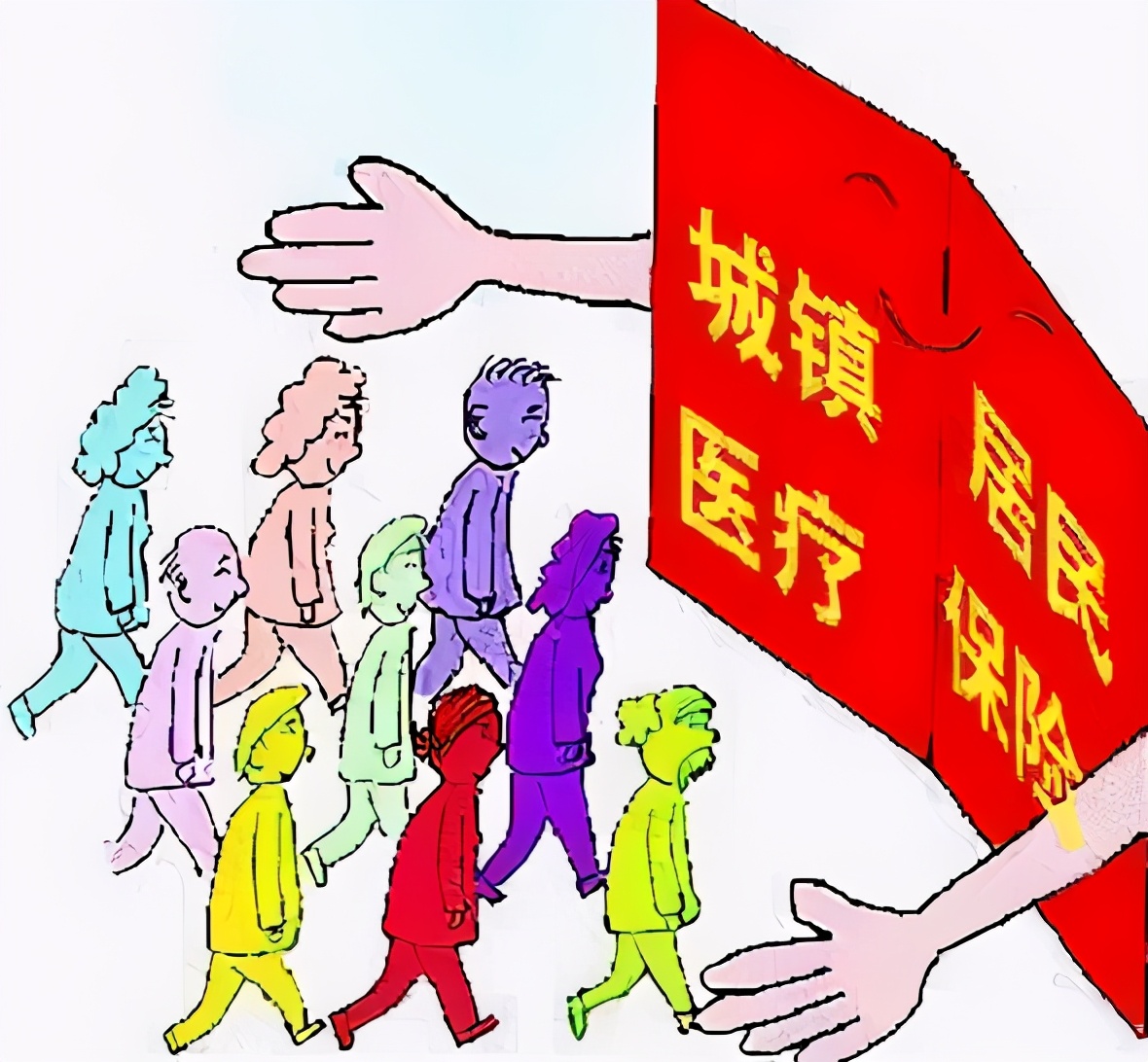 新农合缴费标准已涨到280元了会继续涨吗还值得交吗