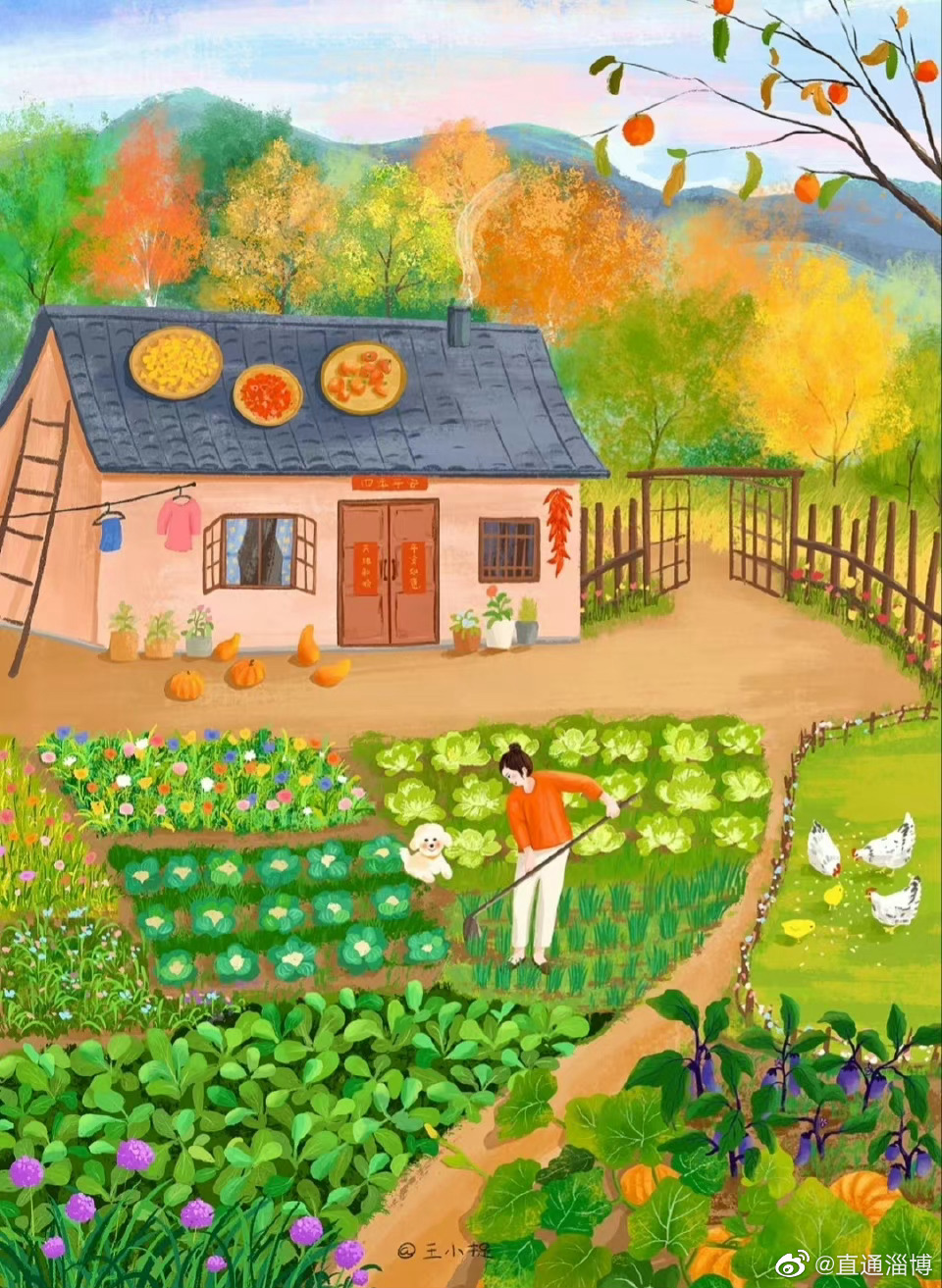 " 向往的田园生活 . "丨插画师:王小提