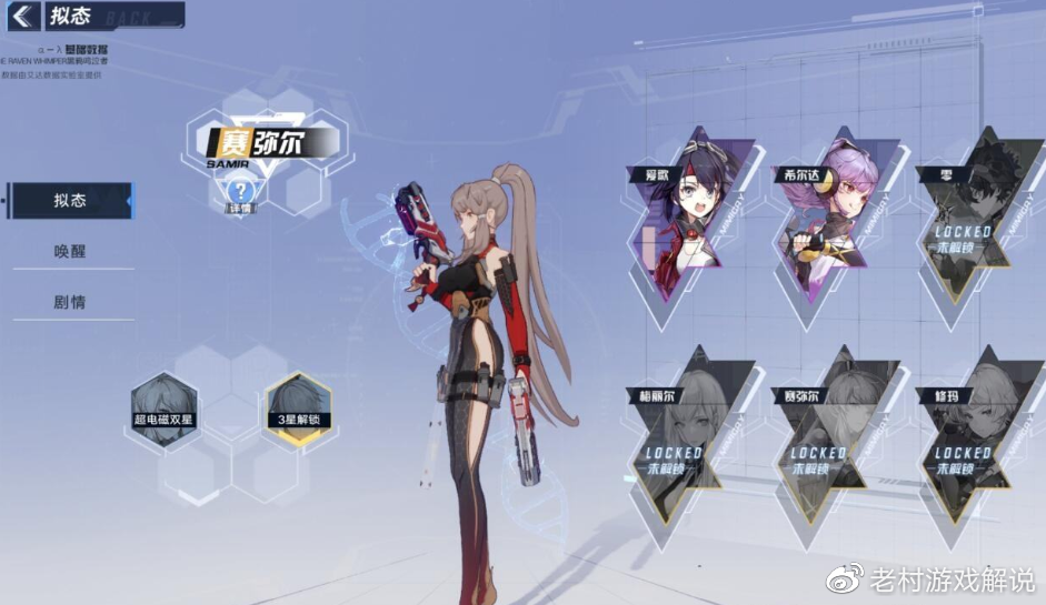 周姐和呆妹儿都cos了《幻塔》梅丽尔,谁更符合你心中的冰雪女王休闲区蓝鸢梦想 - Www.slyday.coM 周姐和呆妹儿都cos了《幻塔》梅丽尔,谁更符合你心中的冰雪女王休闲区蓝鸢梦想 - Www.slyday.coM