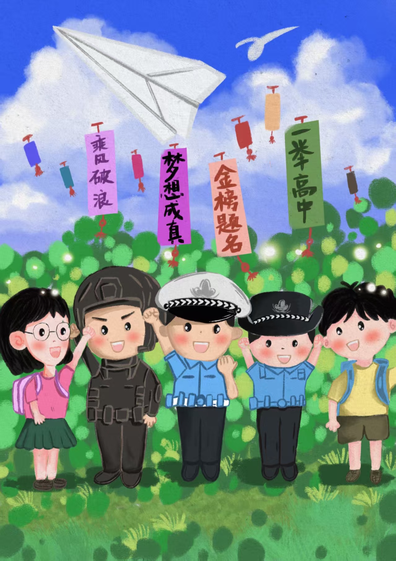 护航高考 交警同行设计绘画西安公安交管莲湖大队 罗莎