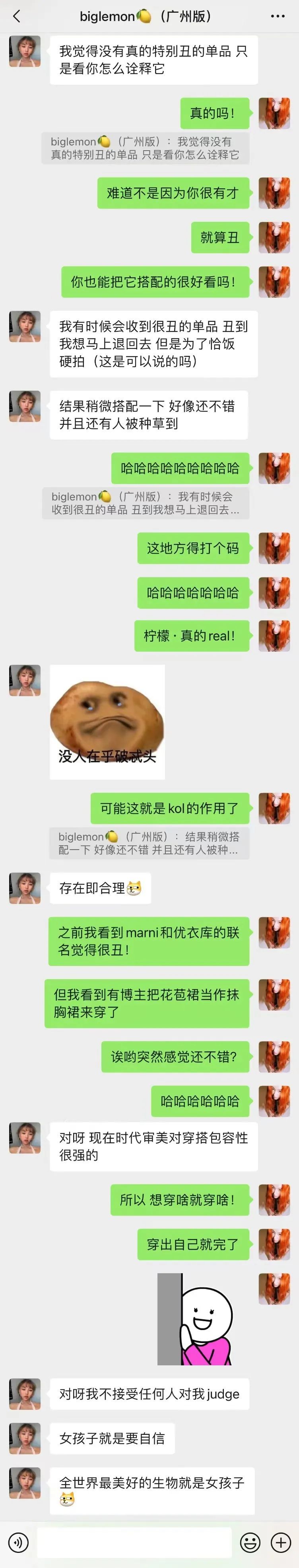 我也不想被钓诶,可是谁能拒绝穿镂空上衣的美式复古辣妹呢?休闲区蓝鸢梦想 - Www.slyday.coM 我也不想被钓诶,可是谁能拒绝穿镂空上衣的美式复古辣妹呢?休闲区蓝鸢梦想 - Www.slyday.coM