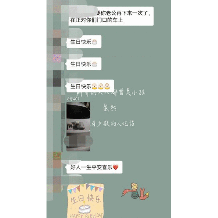 上海这个小区的生日会火了!凌晨,300多人在等蛋糕,我却看哭了休闲区蓝鸢梦想 - Www.slyday.coM 上海这个小区的生日会火了!凌晨,300多人在等蛋糕,我却看哭了休闲区蓝鸢梦想 - Www.slyday.coM