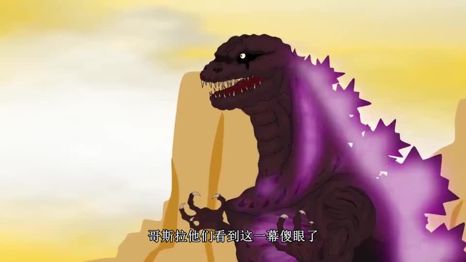 警笛头和绿毛博士攻击哥斯拉,但是他们太弱了,被警笛头吊打了!