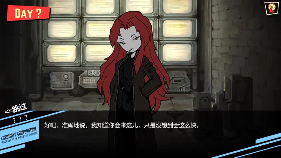 脑叶公司全剧情解说第一期最初的研究所无法治愈的都市病