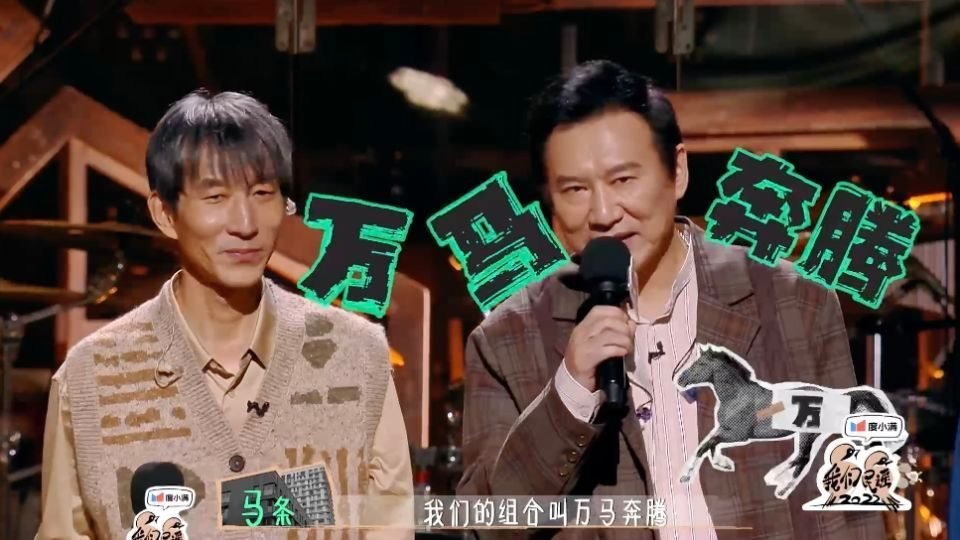 我的私人民谣歌单TOP20:万晓利、马条强强联手夺榜首!|马条|万晓利|钟立风_新浪新闻