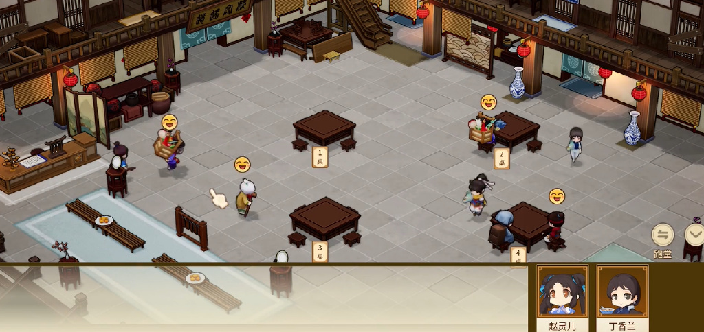 75仙剑客栈2评测这碗冷饭虽然充饥但是不香