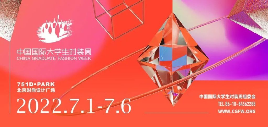 “元•创东方” 造梦未来休闲区蓝鸢梦想 - Www.slyday.coM