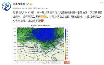 冬天把上海遗忘了吗？申城明起回暖连续四天最高温15休闲区蓝鸢梦想 - Www.slyday.coM