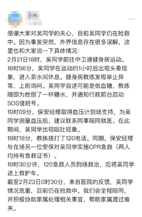 字节跳动28岁员工确认离世 互联网加班问题何解？休闲区蓝鸢梦想 - Www.slyday.coM