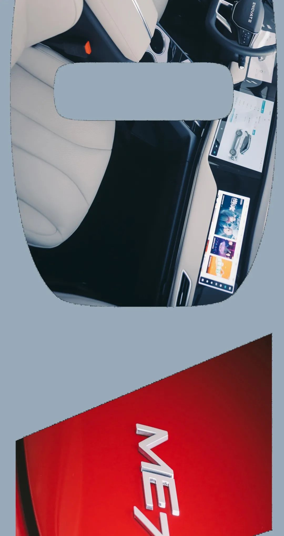 注：以上图片来源于麻辣车事拍摄