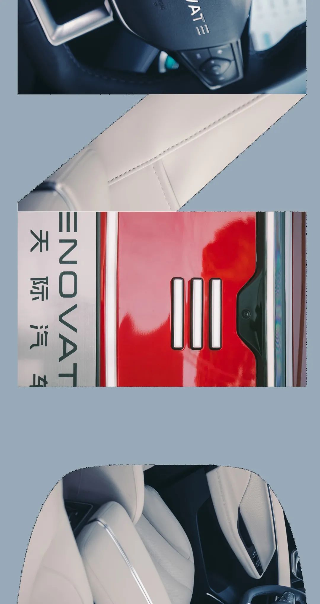 注：以上图片来源于麻辣车事拍摄