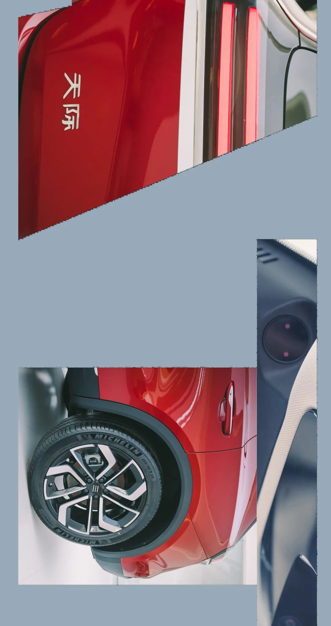 注：以上图片来源于麻辣车事拍摄