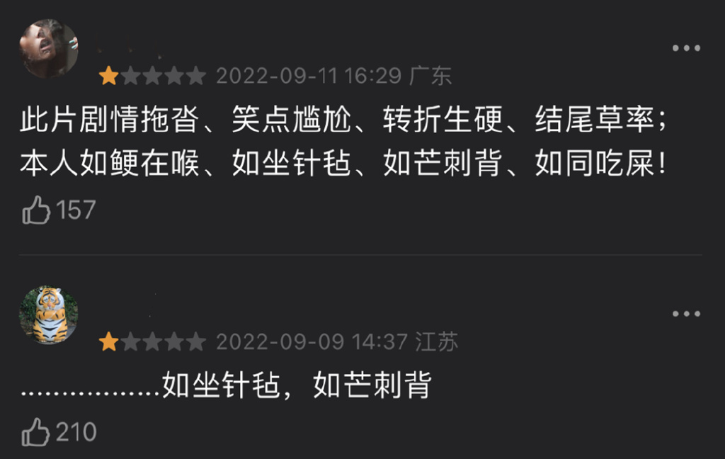 打个巴掌再赏个甜枣,脱掉底裤换票房的开心麻花,连脸都不要了休闲区蓝鸢梦想 - Www.slyday.coM 打个巴掌再赏个甜枣,脱掉底裤换票房的开心麻花,连脸都不要了休闲区蓝鸢梦想 - Www.slyday.coM