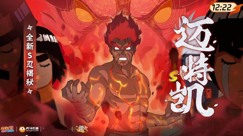 夜凯一出千代成神,火影策划说千代说出240W伤害以后,玩家沸腾了|千代|火影|迈特凯_新浪新闻