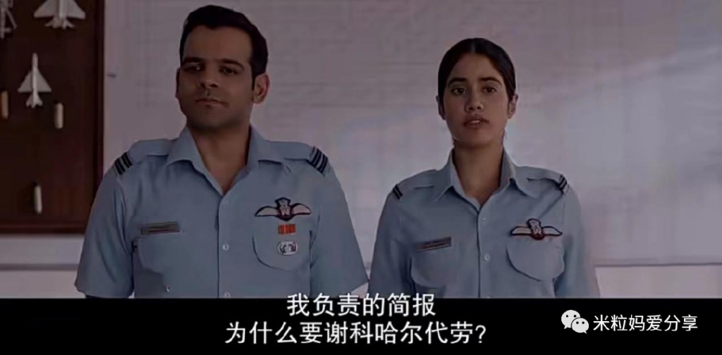 “就因为你是女的！”当她被这样质疑之后，她的决定让人泪目休闲区蓝鸢梦想 - Www.slyday.coM