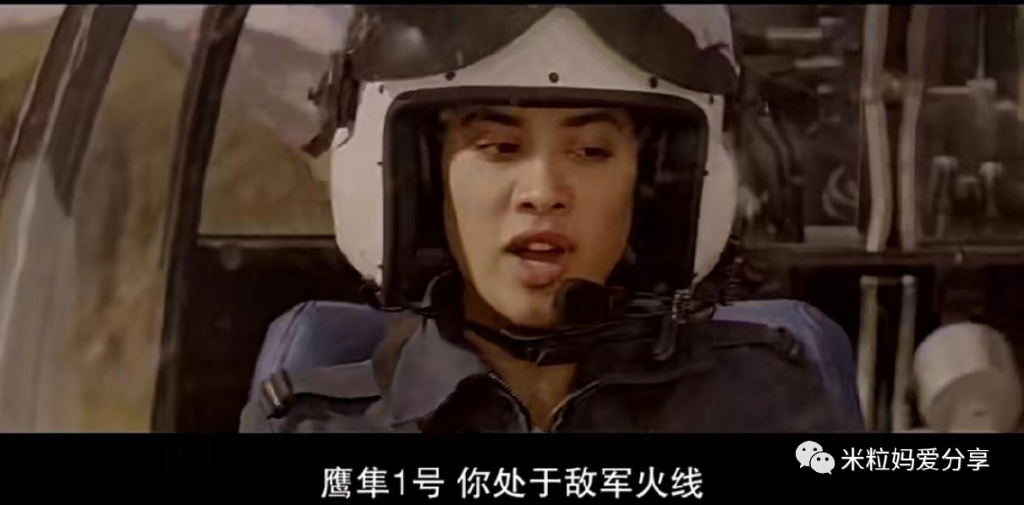 “就因为你是女的！”当她被这样质疑之后，她的决定让人泪目休闲区蓝鸢梦想 - Www.slyday.coM