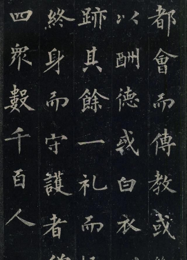 唐代楷书名家,裴休的《圭峰禅师碑》,米芾夸:有真趣