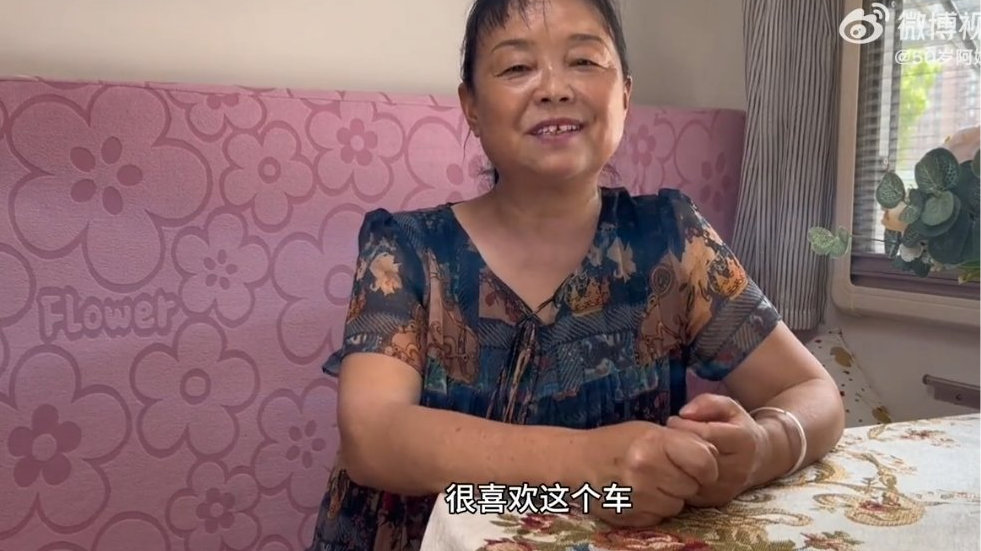 越闹越难看！50岁自驾阿姨苏敏离婚需付男方16万，评论区网友炸锅|苏敏|苏阿姨|离婚_新浪新闻