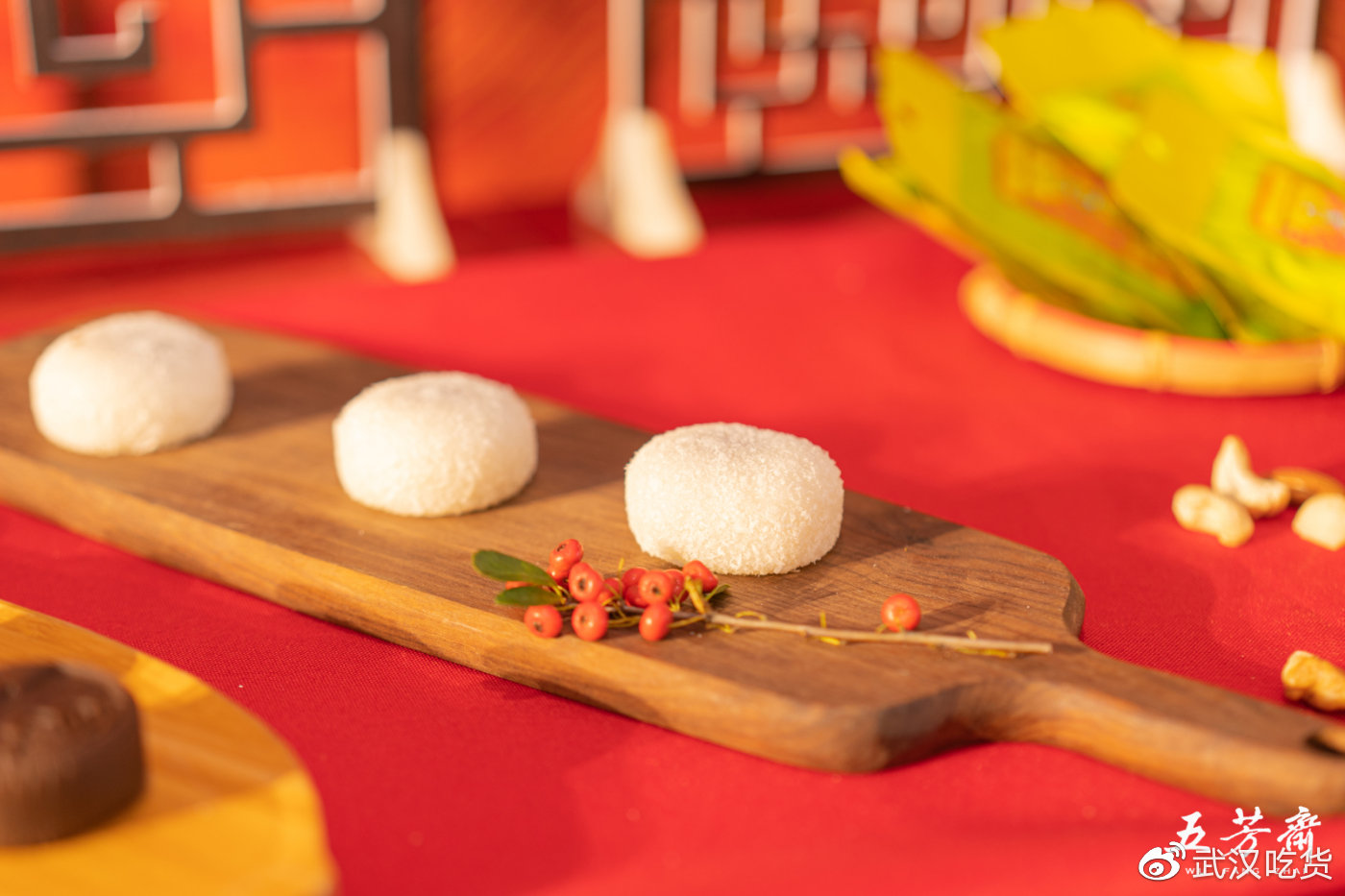 "地道武汉味 福满人团圆"五芳斋春节新品亮相武汉|汤圆_新浪新闻