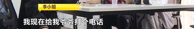 女子奔丧请假4天被扣3000元底薪，公司：工作态度有问题休闲区蓝鸢梦想 - Www.slyday.coM