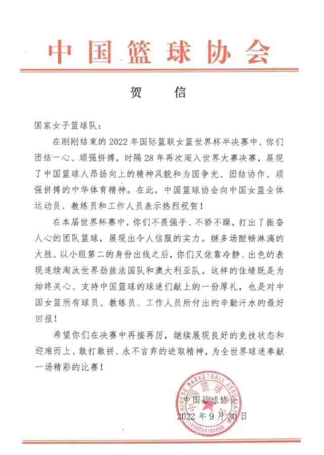 热搜第1!女篮进世界杯决赛引爆庆祝,姚明笑了,苏群:我看哭了休闲区蓝鸢梦想 - Www.slyday.coM 热搜第1!女篮进世界杯决赛引爆庆祝,姚明笑了,苏群:我看哭了休闲区蓝鸢梦想 - Www.slyday.coM