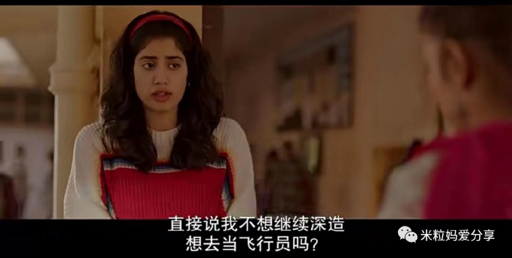 “就因为你是女的！”当她被这样质疑之后，她的决定让人泪目休闲区蓝鸢梦想 - Www.slyday.coM