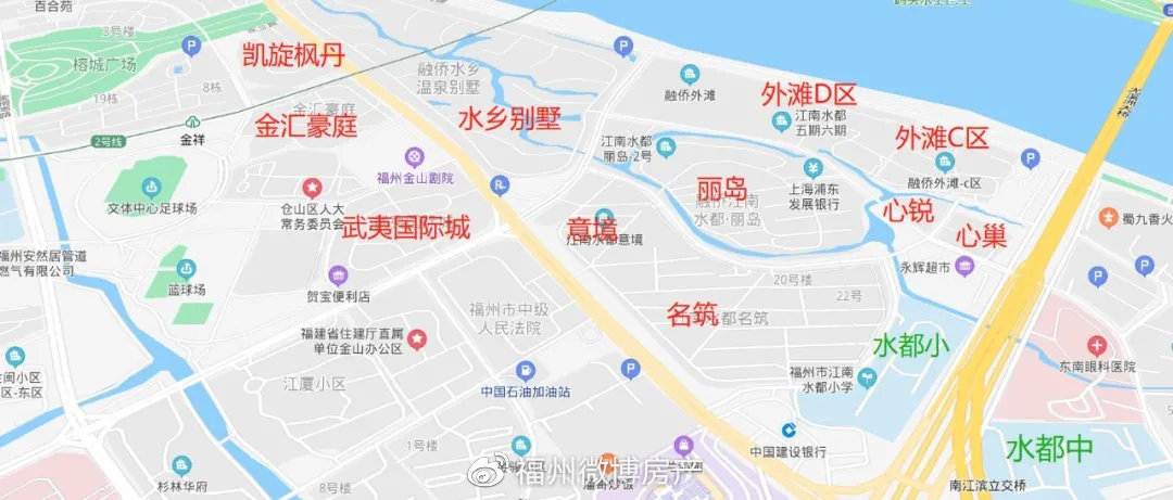 福州水都小學區房怎麼選