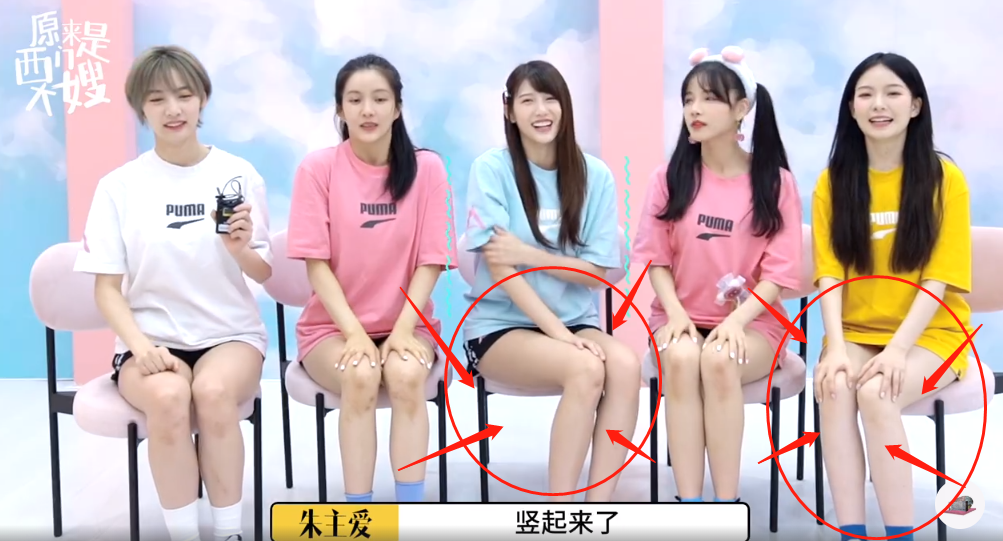 创3陈卓璇,刘些宁,赵粤,朱主爱坐在一起,"腿精"要换人