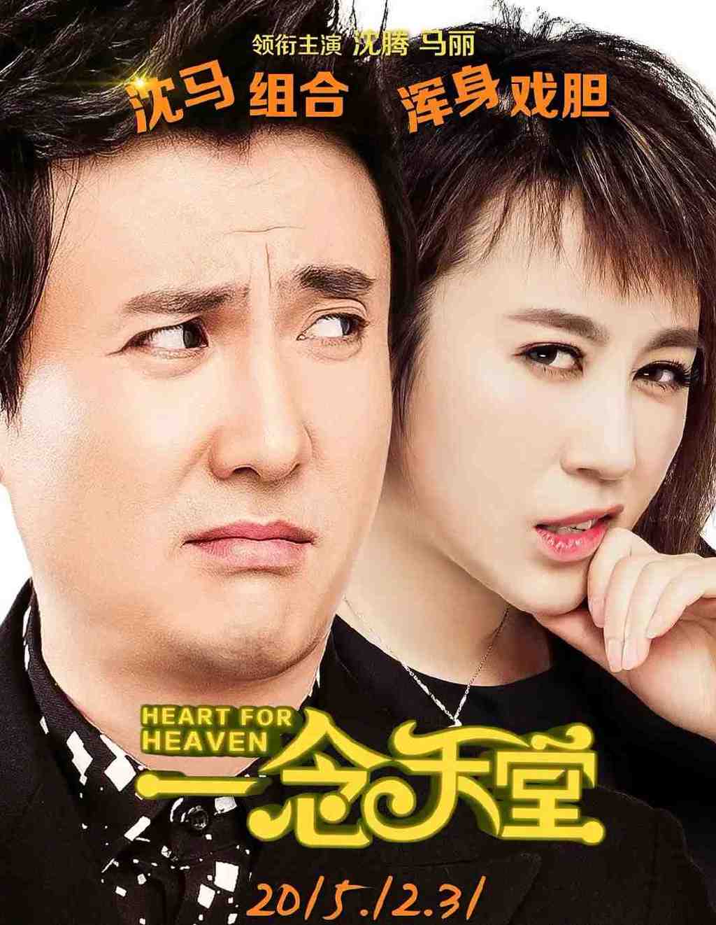 打个巴掌再赏个甜枣,脱掉底裤换票房的开心麻花,连脸都不要了休闲区蓝鸢梦想 - Www.slyday.coM 打个巴掌再赏个甜枣,脱掉底裤换票房的开心麻花,连脸都不要了休闲区蓝鸢梦想 - Www.slyday.coM