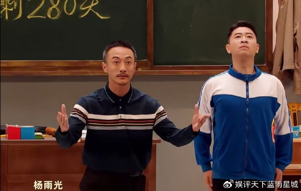 《喜人奇妙夜2》：“喜人”越来越没意思吗？张兴潮杨雨光是两大亮点
