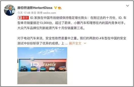 【一周车话】电车当道,各有各的无奈 【一周车话】电车当道,各有各的无奈