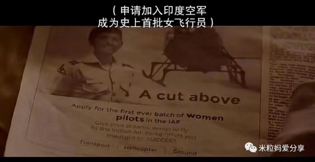 “就因为你是女的！”当她被这样质疑之后，她的决定让人泪目休闲区蓝鸢梦想 - Www.slyday.coM