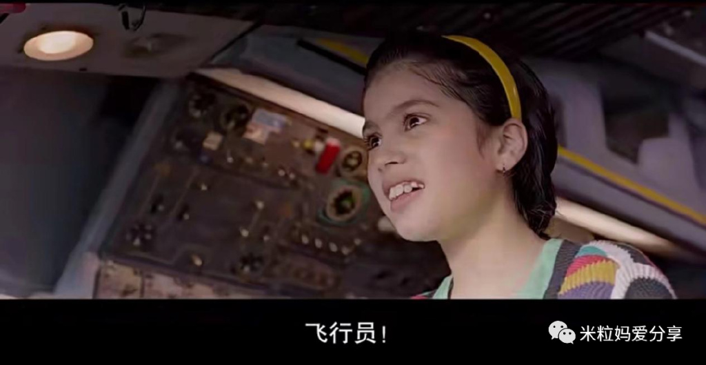 “就因为你是女的！”当她被这样质疑之后，她的决定让人泪目休闲区蓝鸢梦想 - Www.slyday.coM