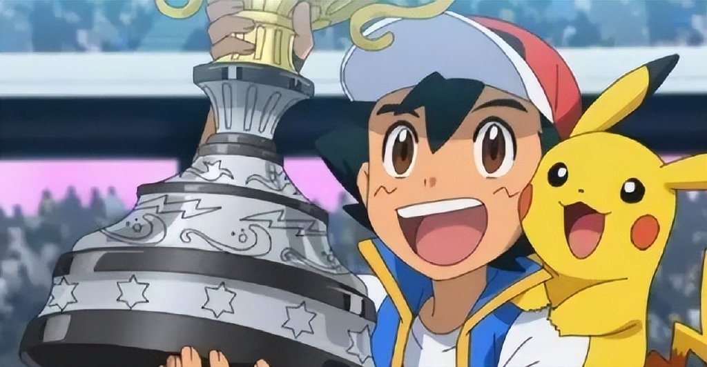 小智已经是最强冠军,剧情很难延续