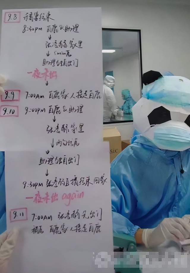 白鹿张凌赫因戏生情！张凌赫未爆先扑？《宁安如梦》还能爆吗？休闲区蓝鸢梦想 - Www.slyday.coM