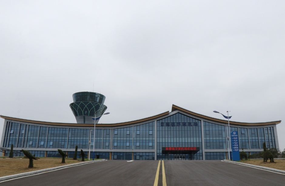 江西景德镇浮梁通用机场试运营|机场|试运营|江西省_新浪新闻