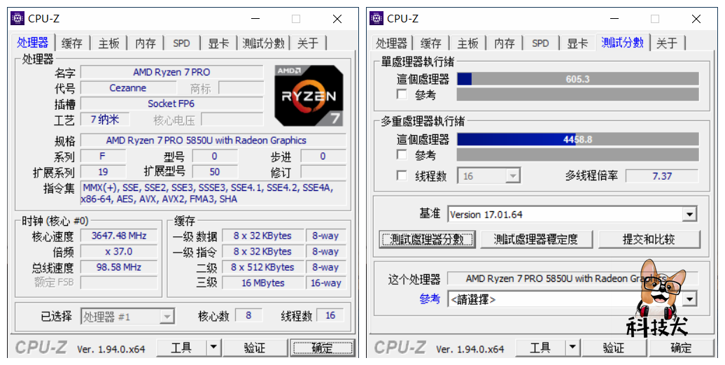 高價收購筆電