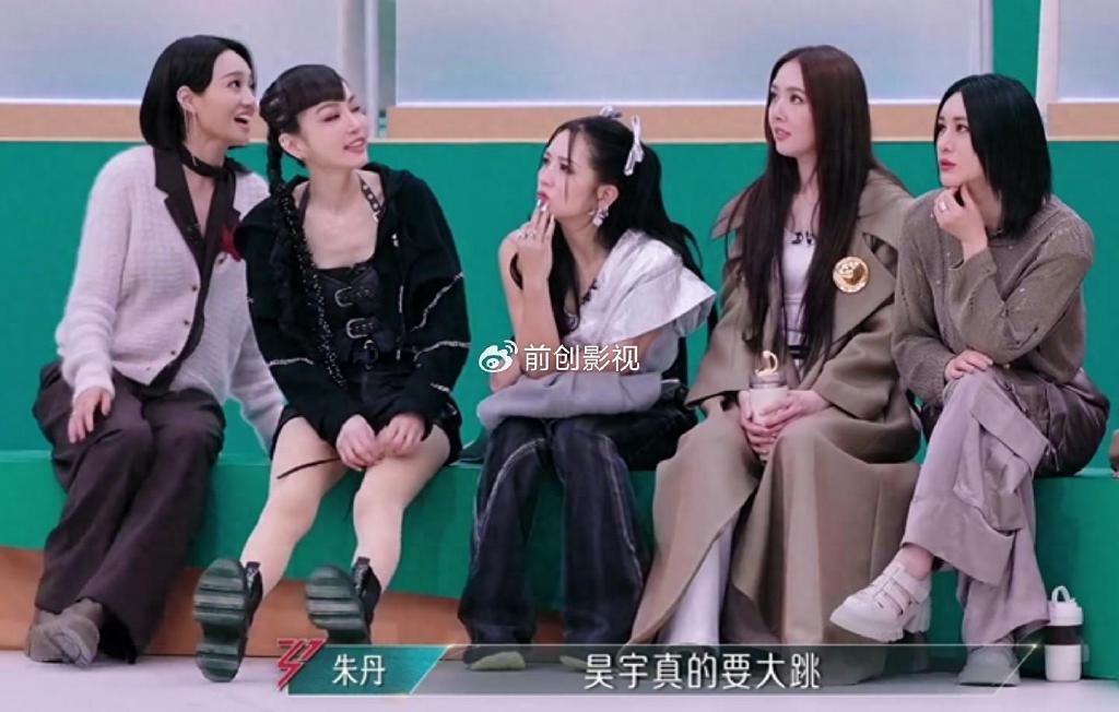 《浪姐5》四公抓马不断:郭碧婷分组很抢手,何洁和尚雯婕起分歧|陈昊宇|蔡文静|萨顶顶|袁娅维|戚薇_新浪娱乐_新浪新闻