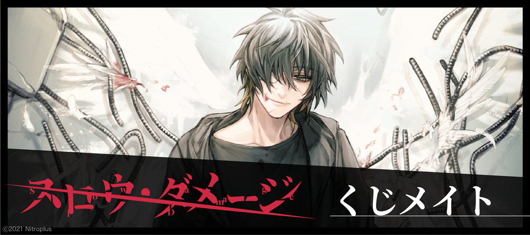 「slow damage」くじメイト新周边_高清图集_新浪网