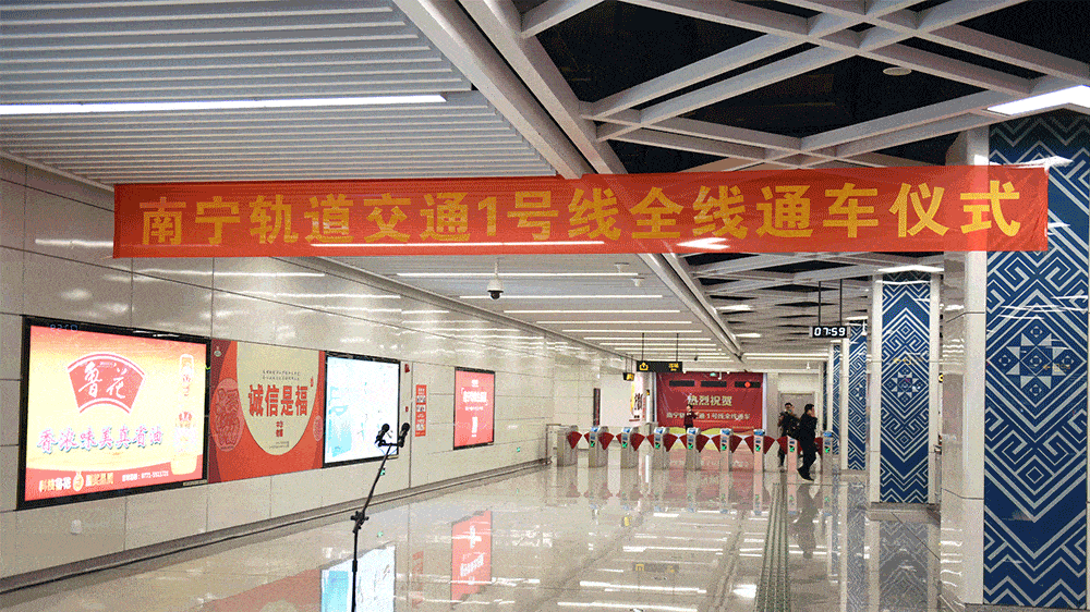 广西文化艺术中心地铁图片