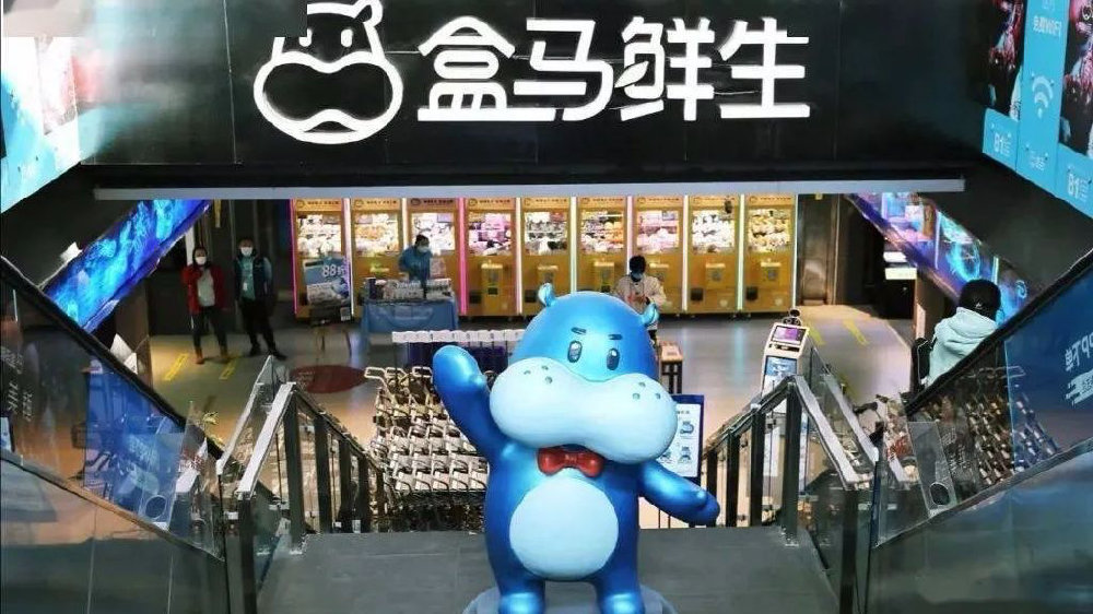 盒马提升“硬实力”|供应商|盒马|线上线下_新浪新闻