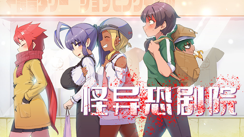 《怪异恐剧院》:逃离怪人,再到成为“怪人”|游戏|玩家|敌人|在线|视角_新浪新闻